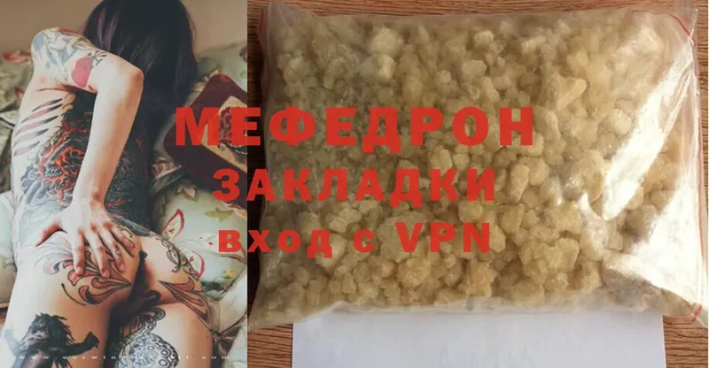 наркошоп  Железногорск  OMG вход  Мефедрон VHQ 